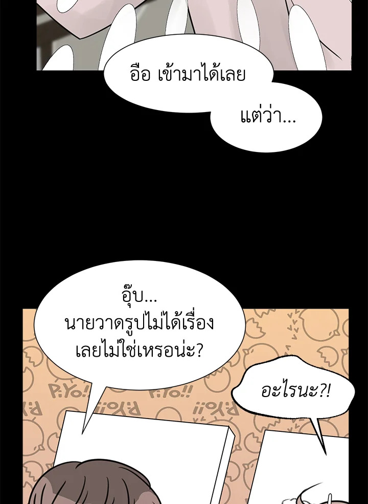 หน้า 52