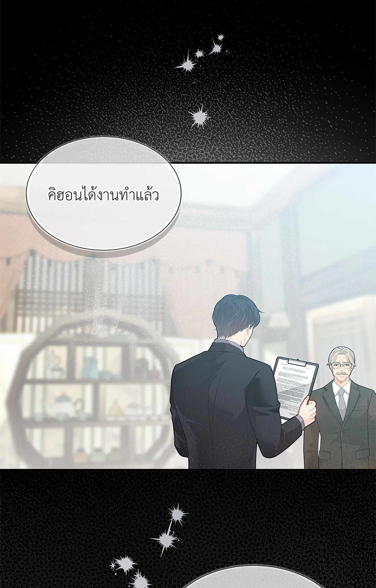 หน้า 78