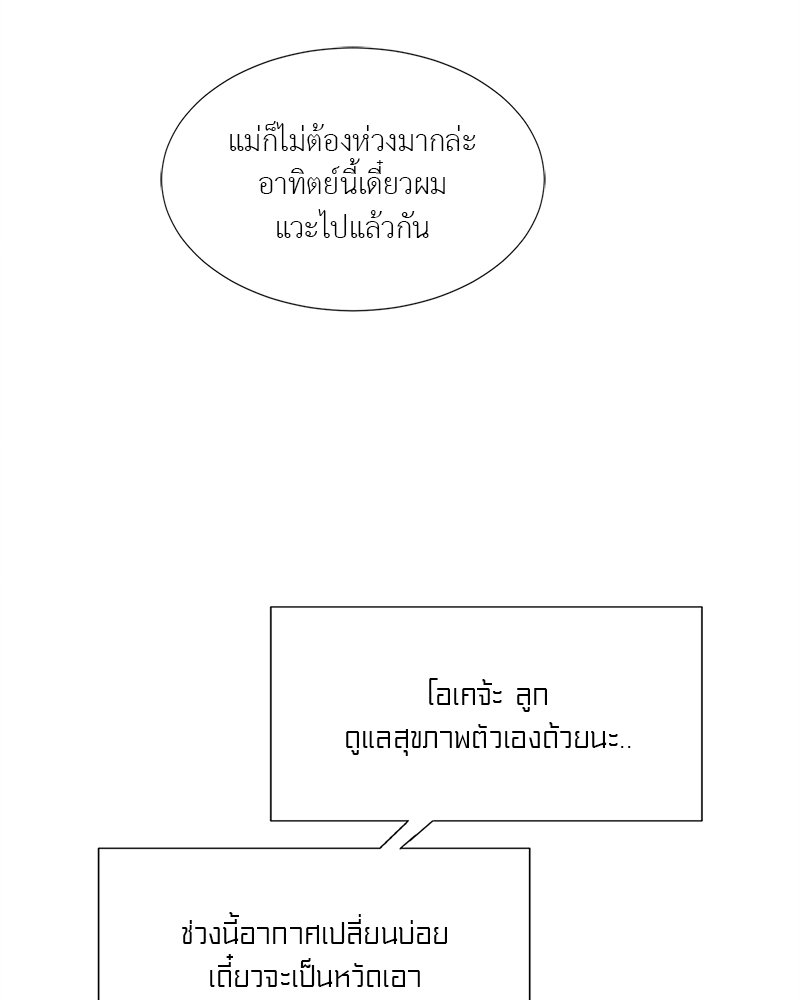 หน้า 107