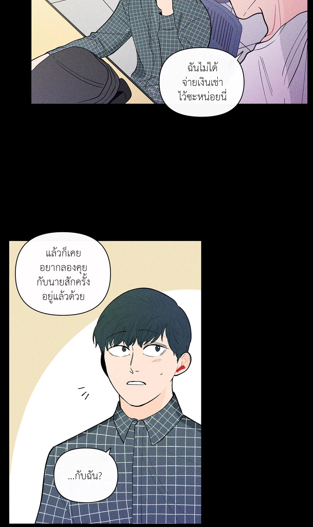 หน้า 32