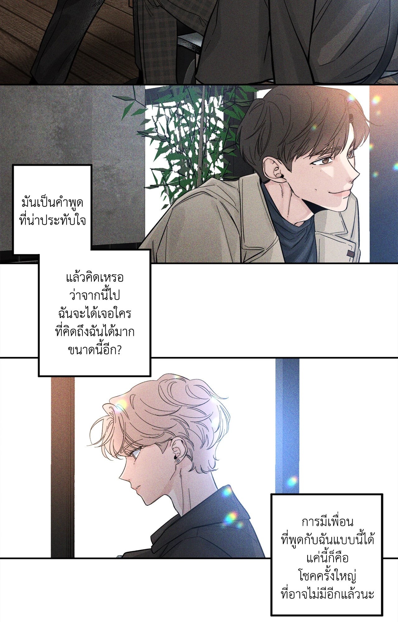 หน้า 36