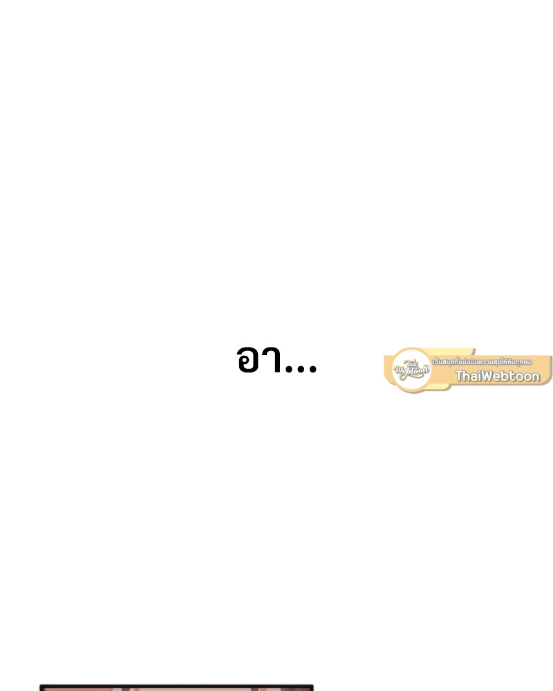 หน้า 144