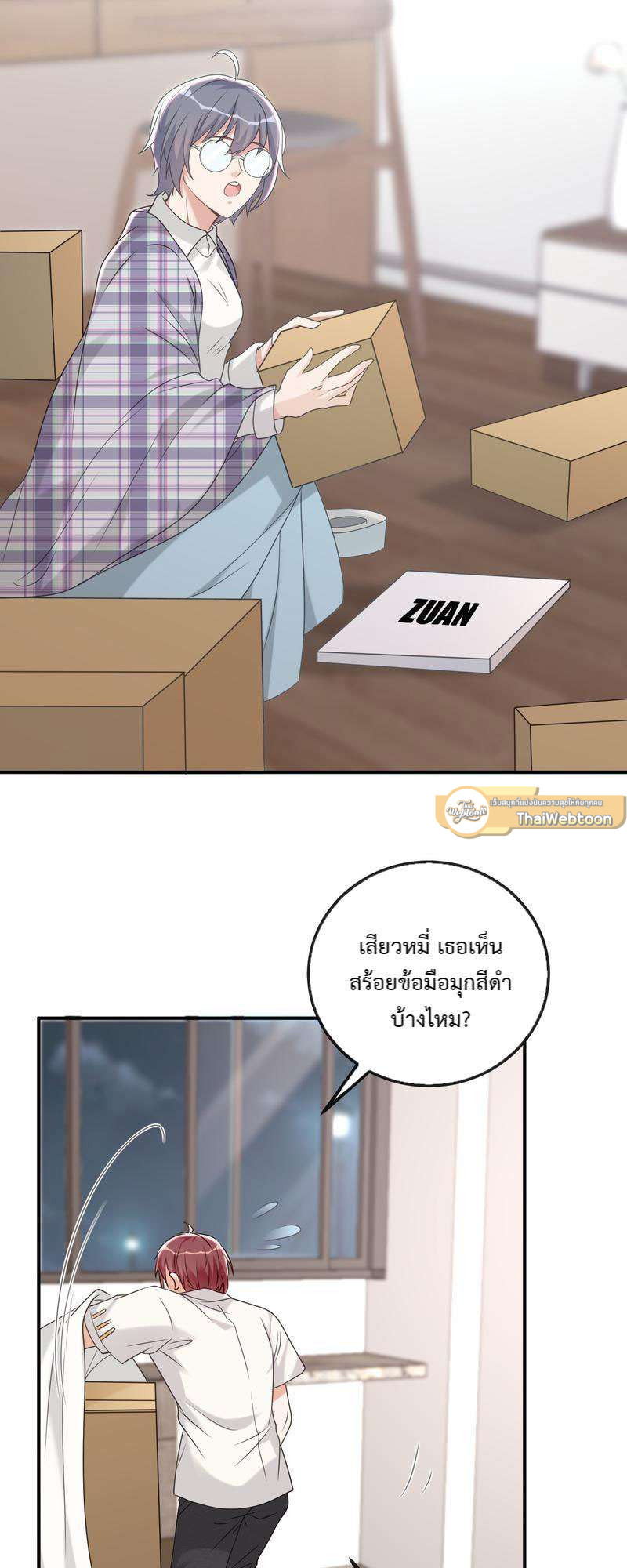 หน้า 10