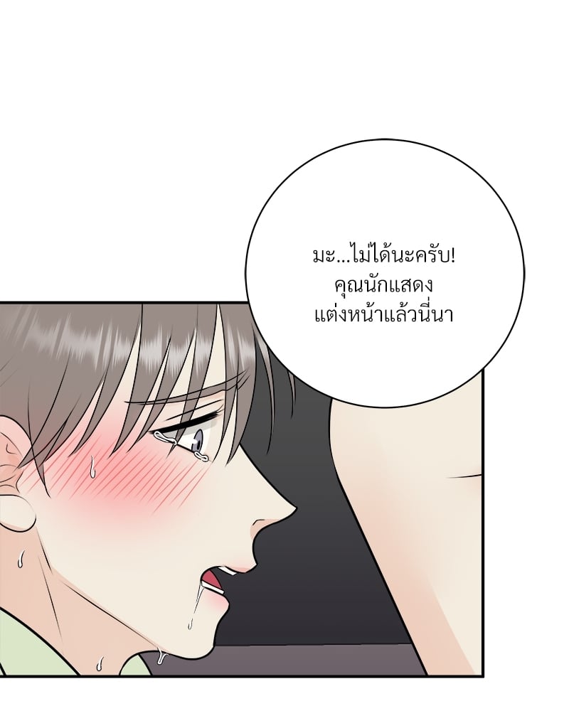 หน้า 112