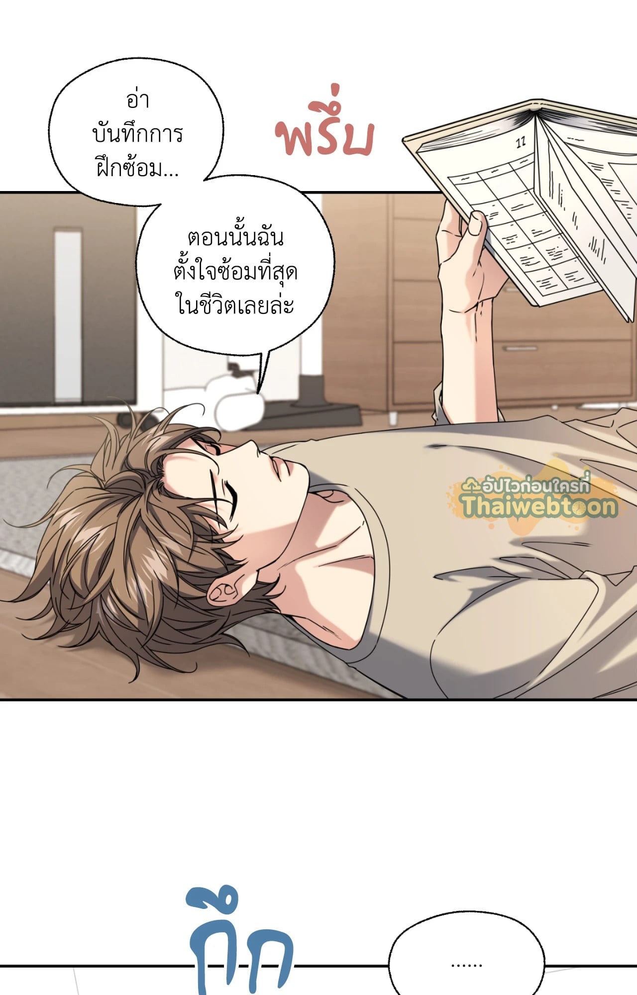 หน้า 53