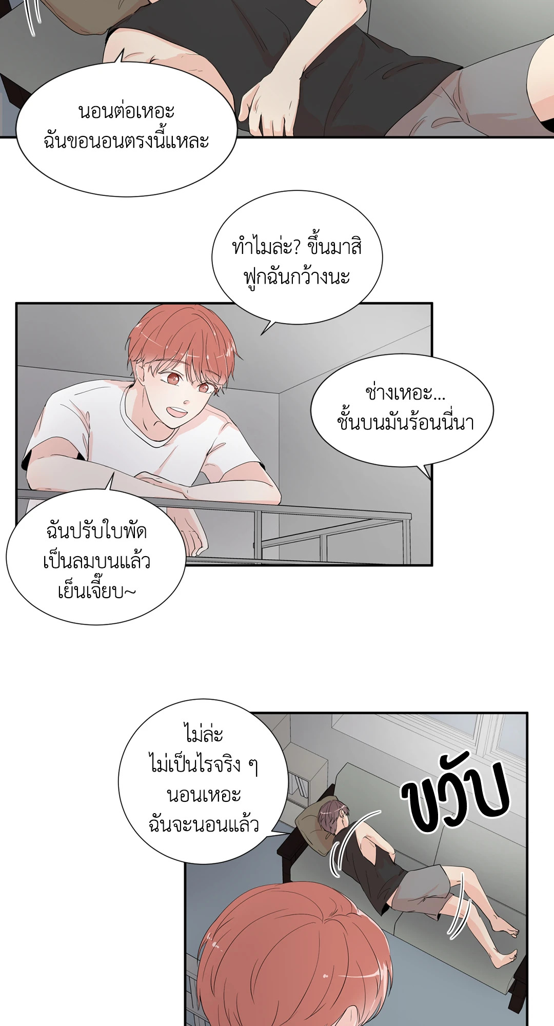 หน้า 29