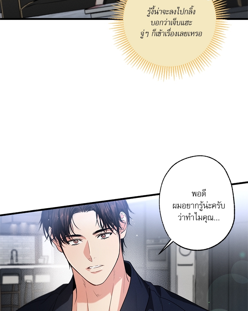หน้า 67