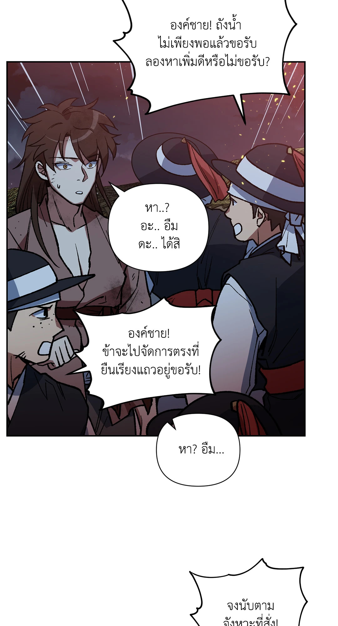 หน้า 52