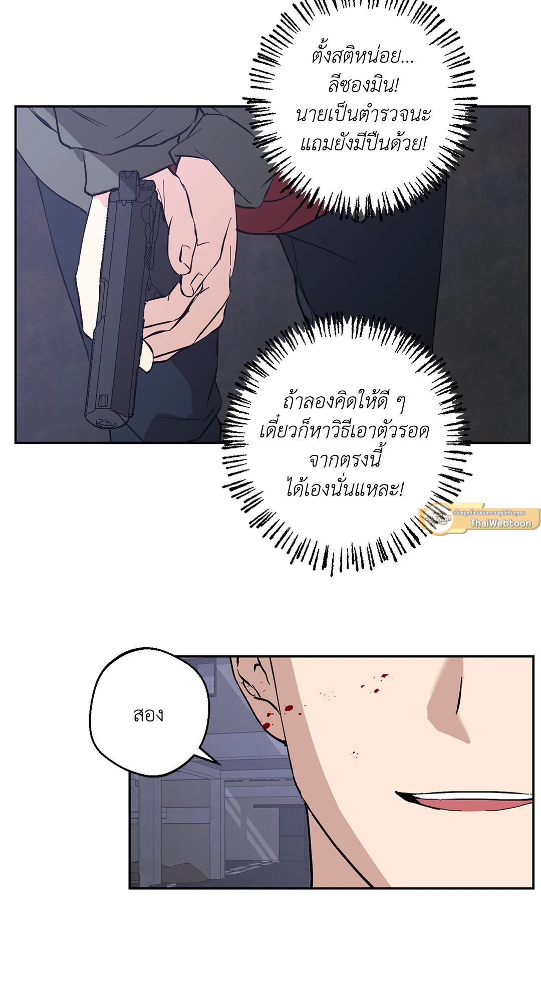 หน้า 58