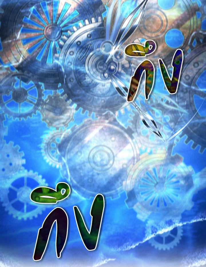 บุตรคนสุดท้องของตระกูลเซียนดาบ | Sword Master's Youngest Son ตอนที่ 50 - รูปที่ 2