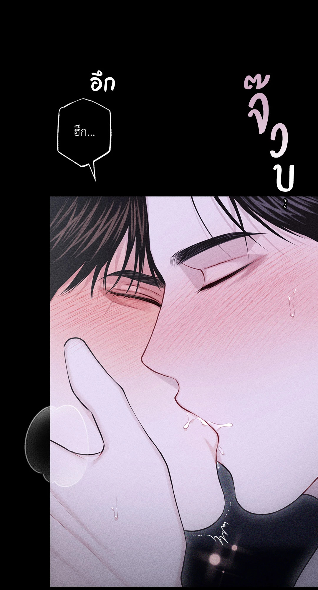 หน้า 70