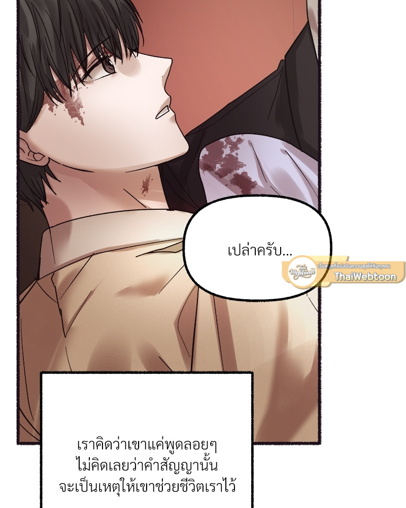 หน้า 95
