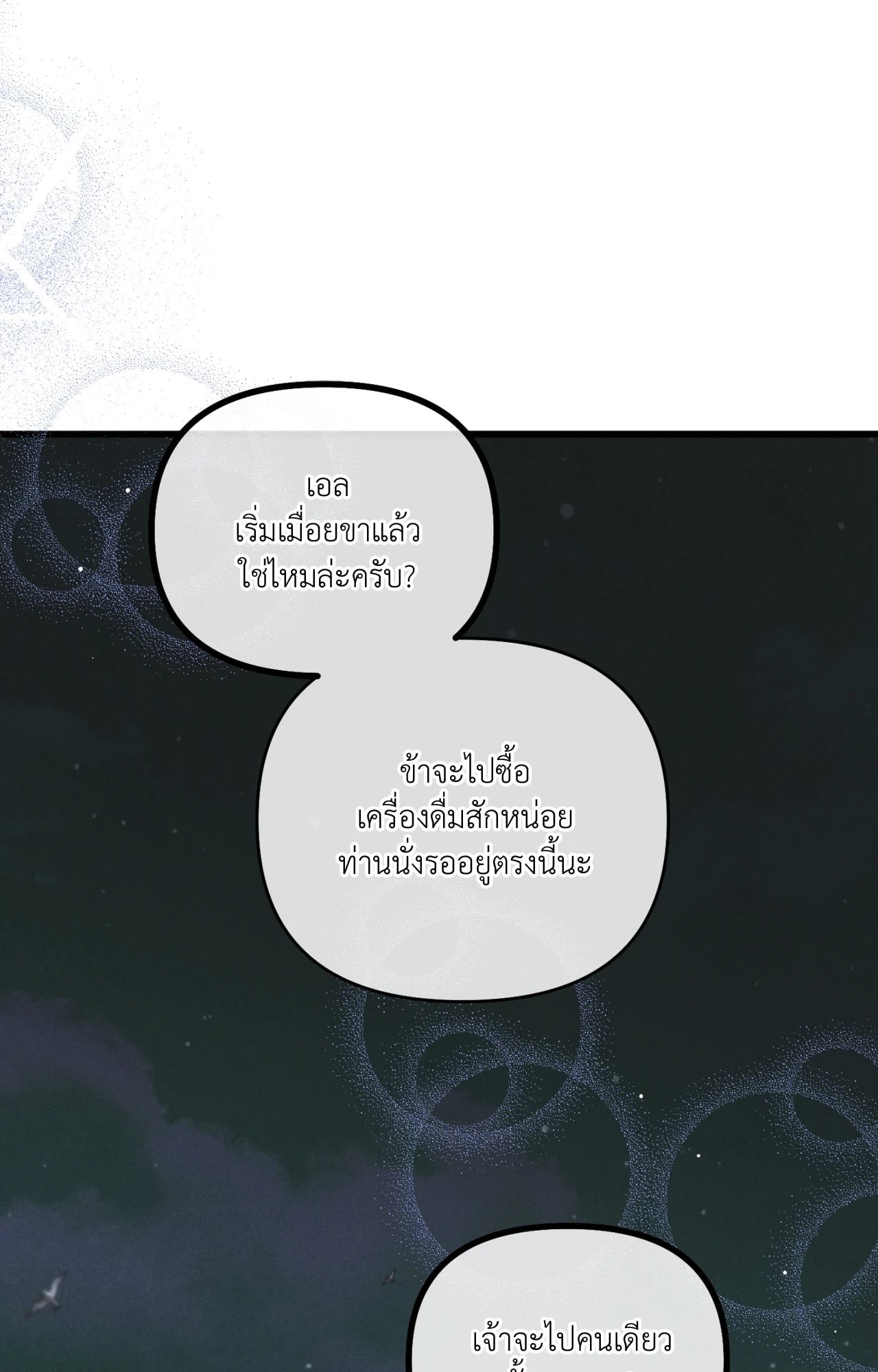 หน้า 82