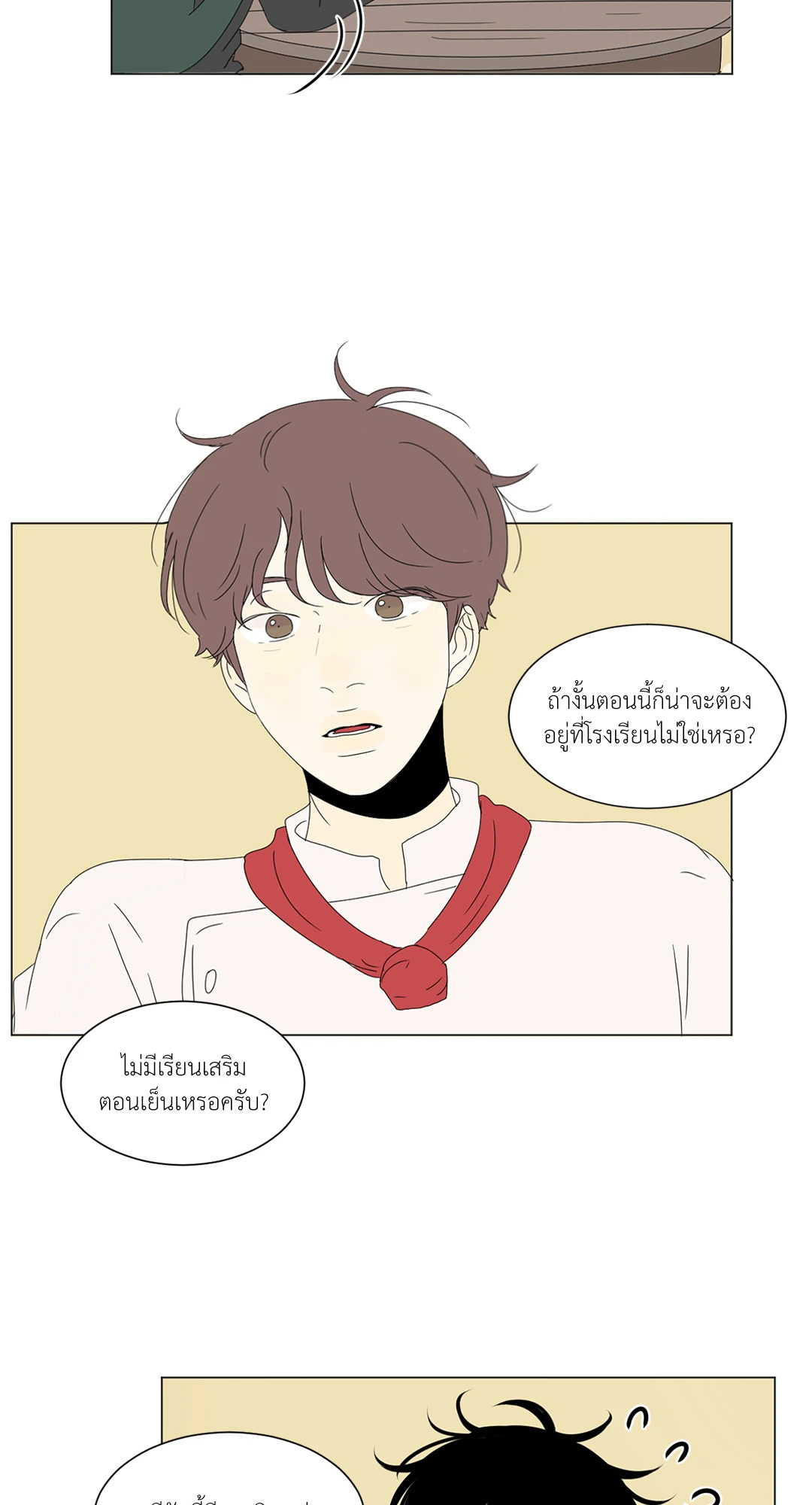หน้า 28