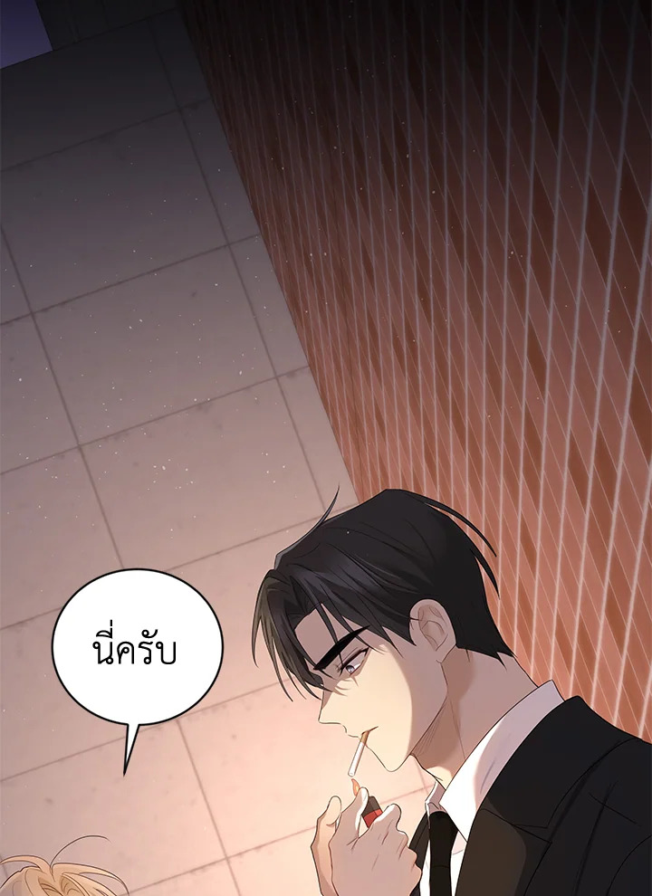 หน้า 84