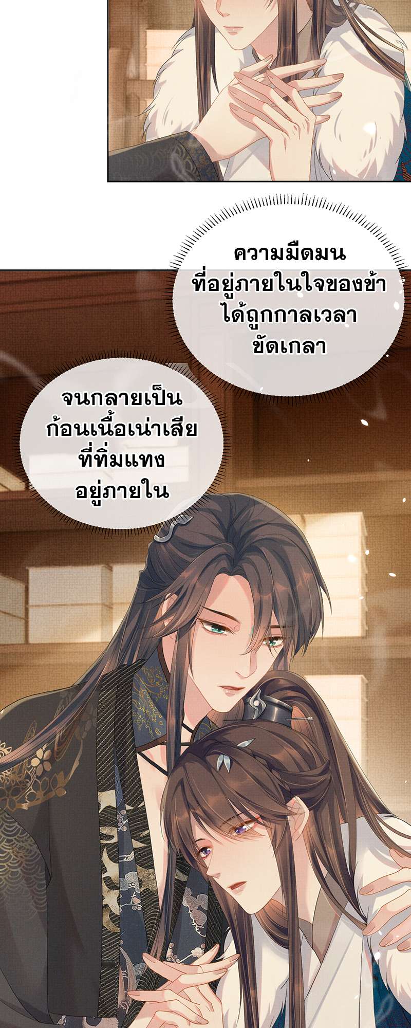 หน้า 41