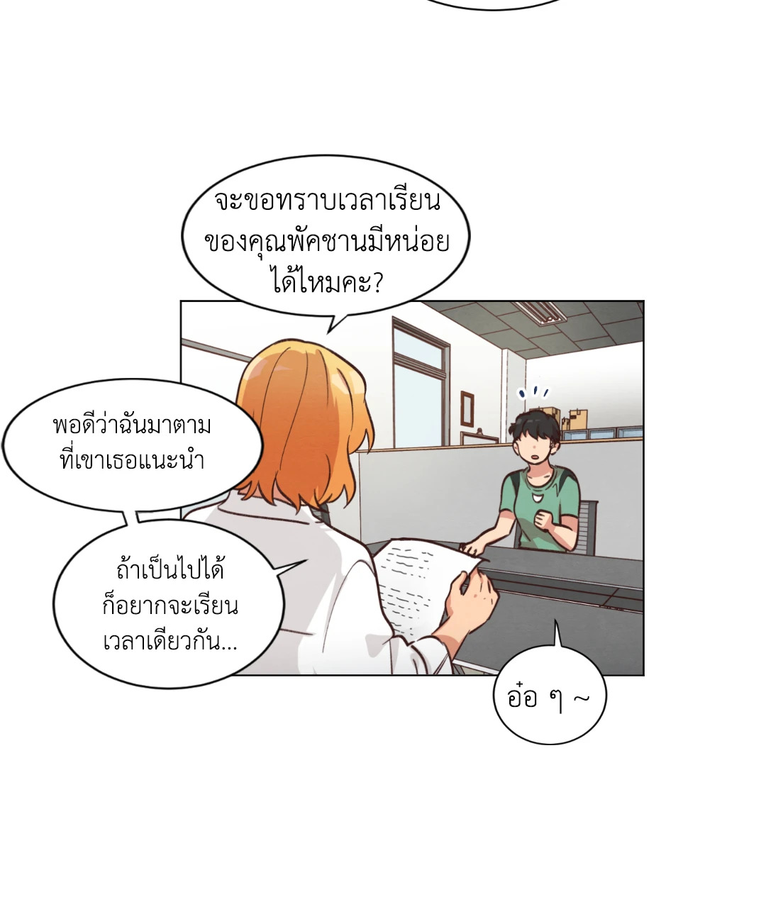 หน้า 44