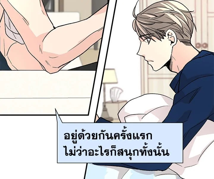 หน้า 52