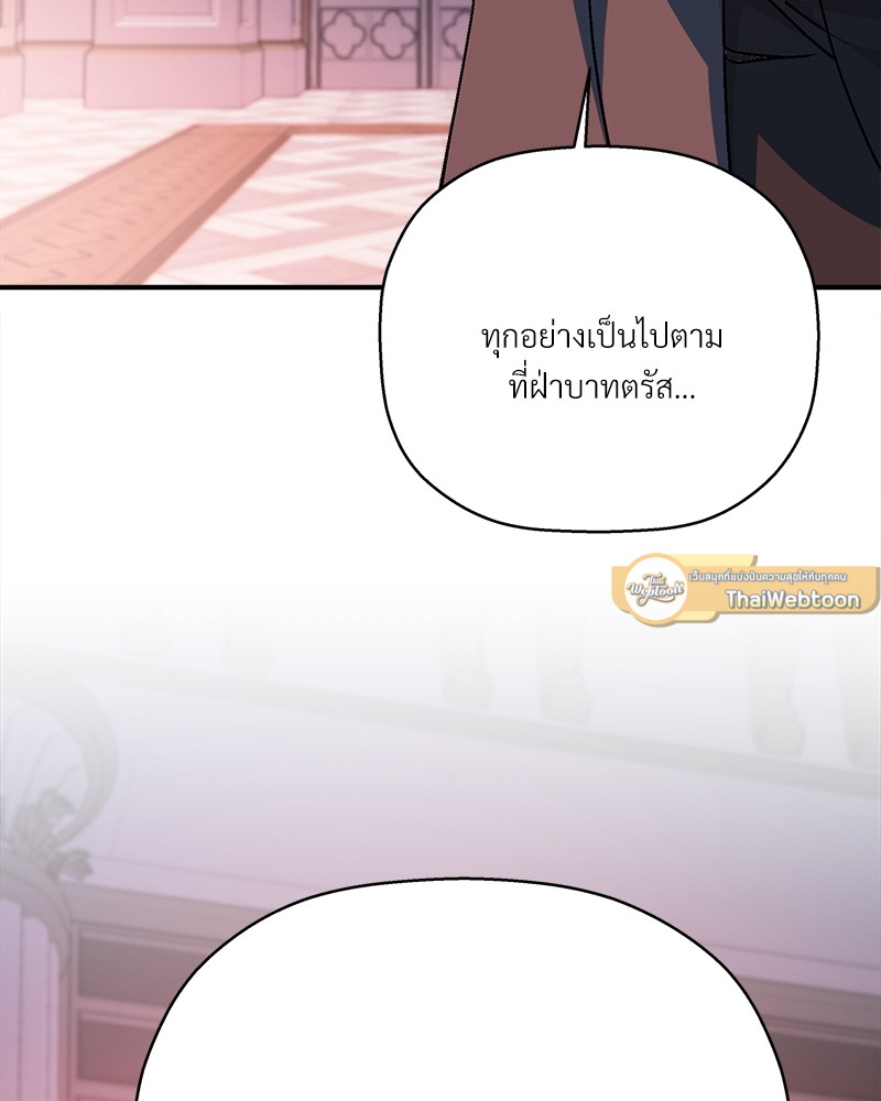หน้า 149