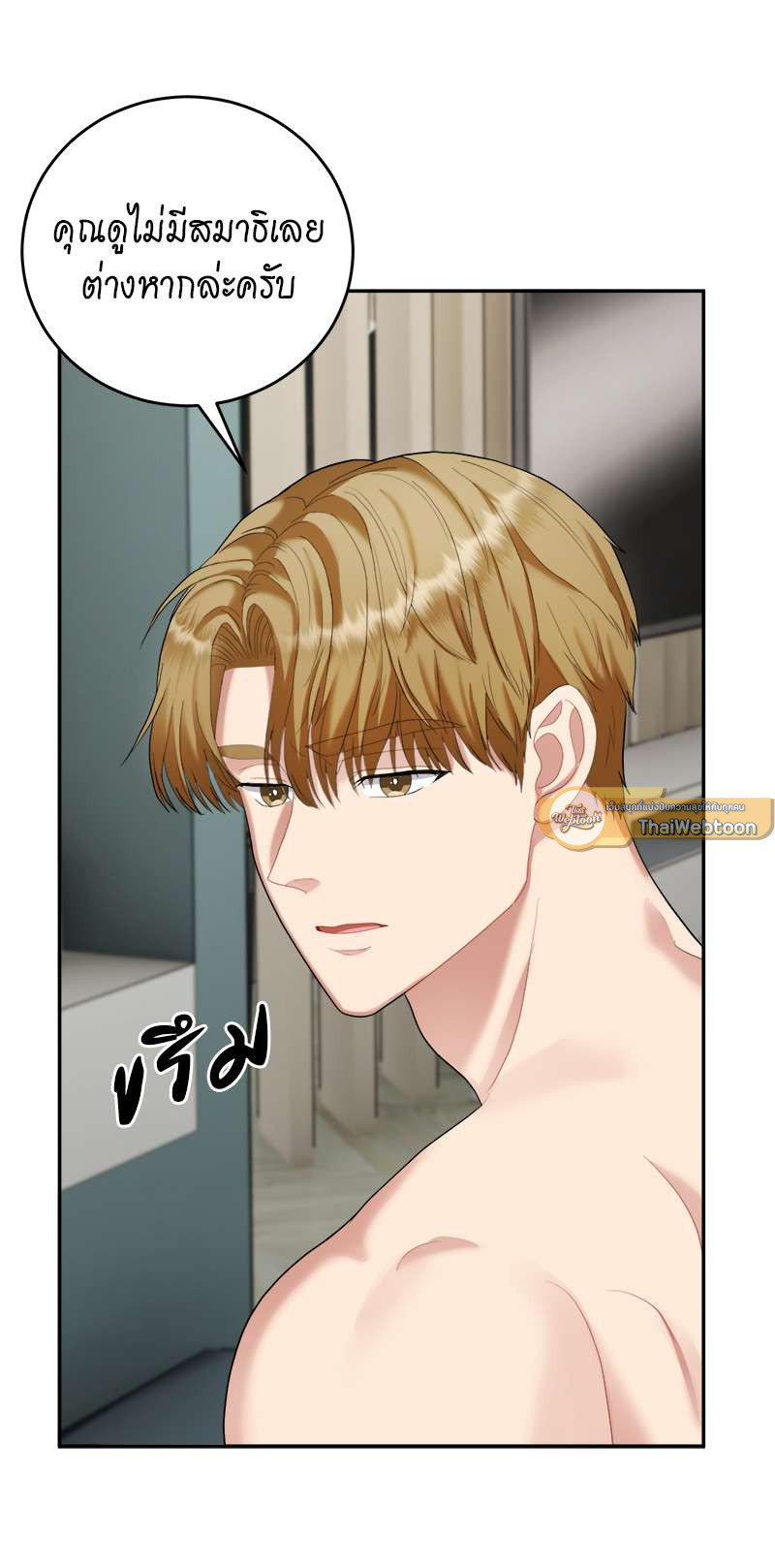 หน้า 31