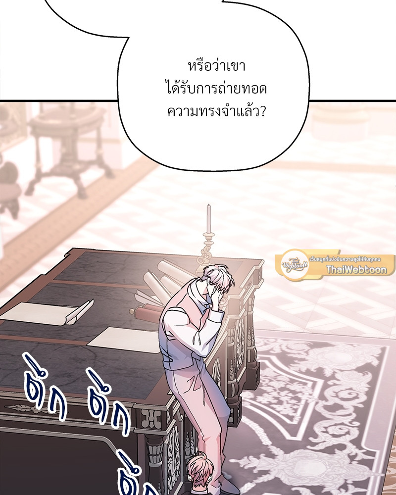 หน้า 77