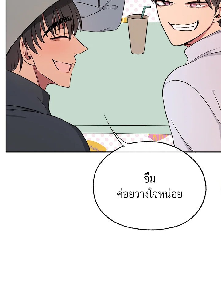 หน้า 71