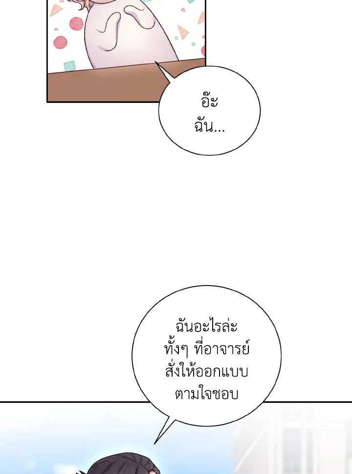 หน้า 70