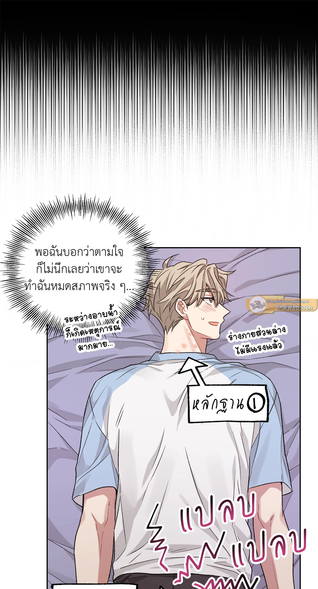 หน้า 37