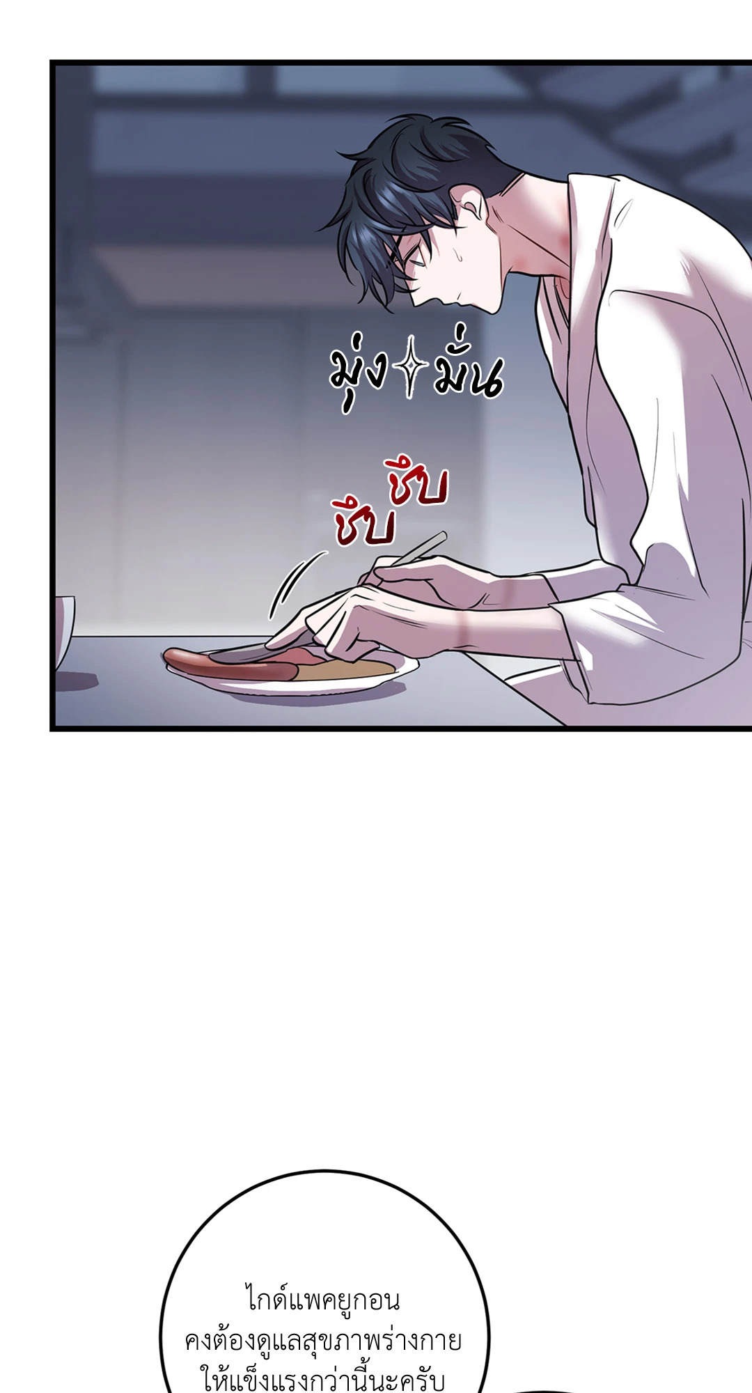 หน้า 28