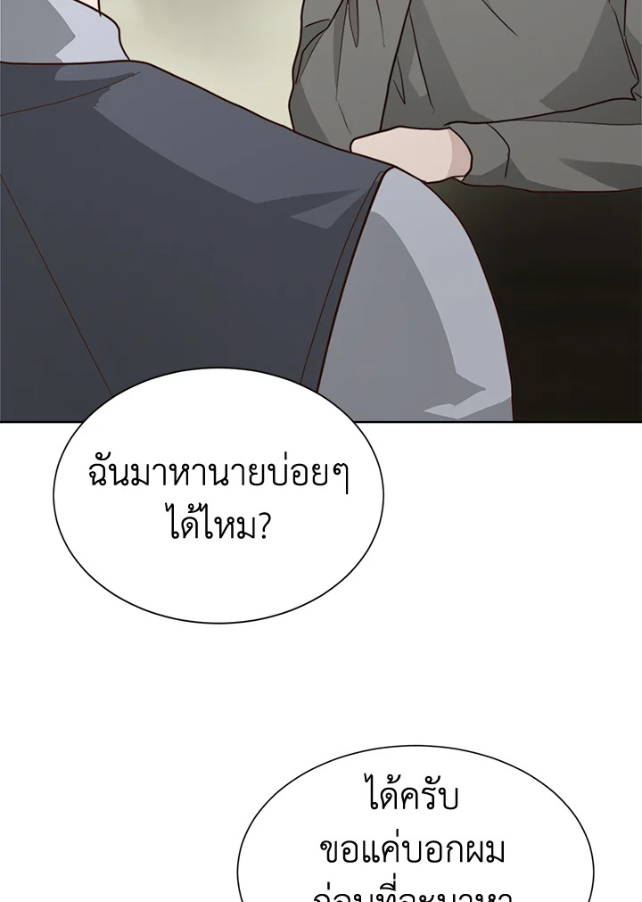 หน้า 57