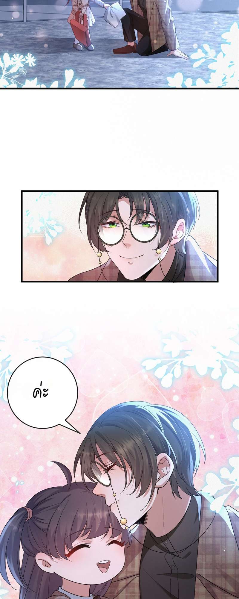 หน้า 21