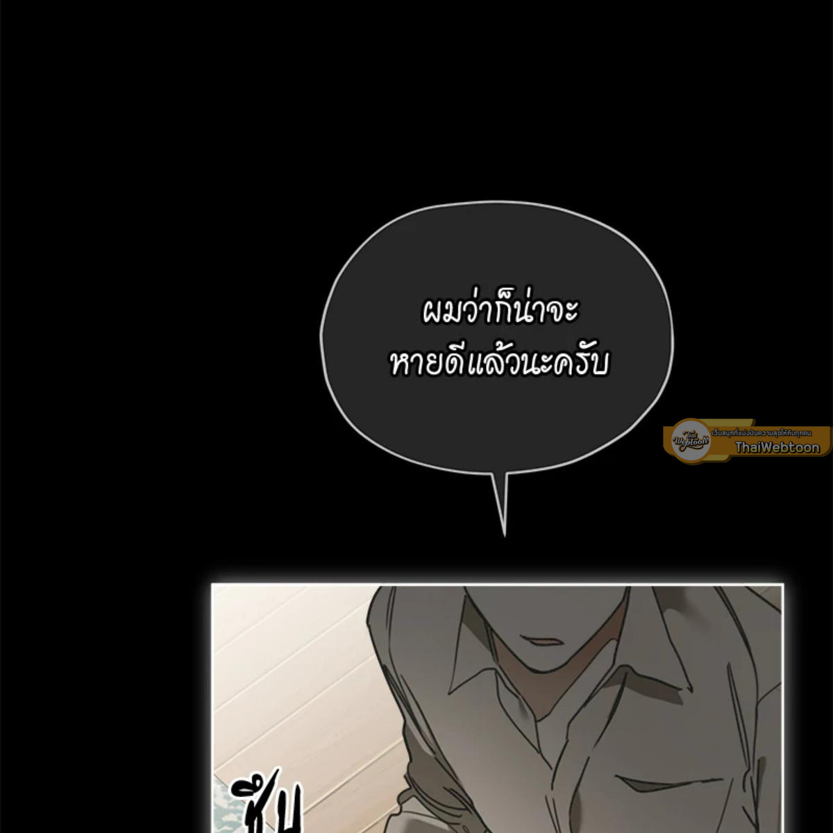 หน้า 109