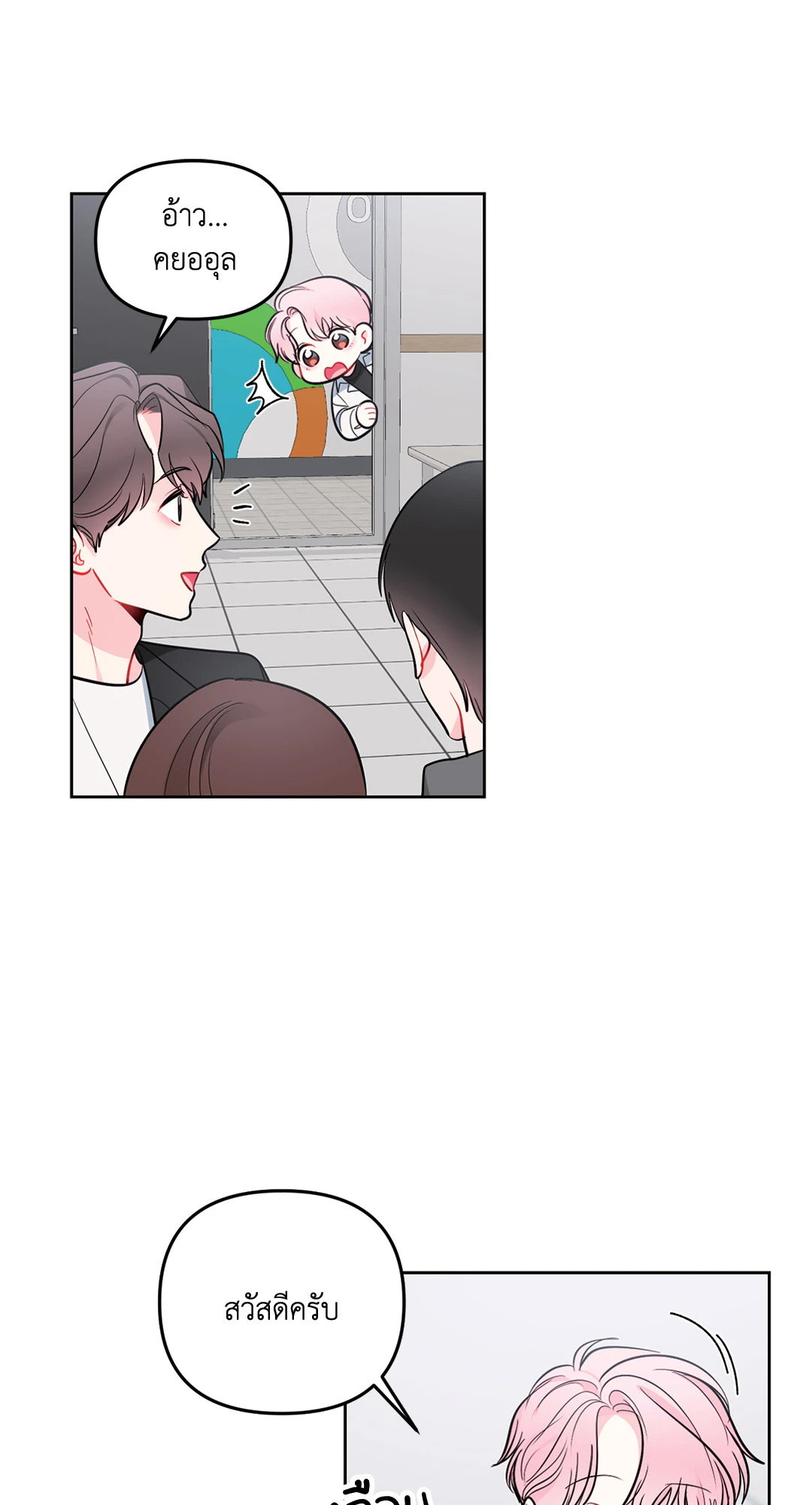 หน้า 33