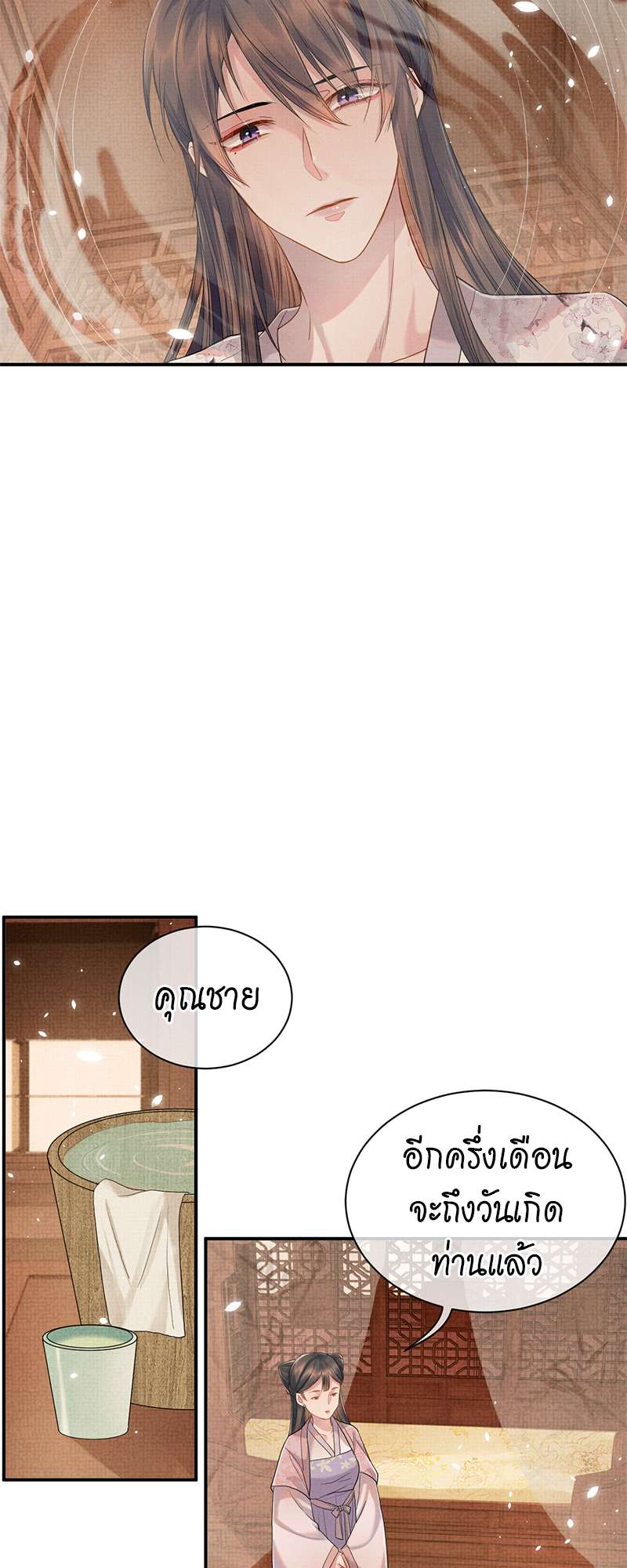 หน้า 30