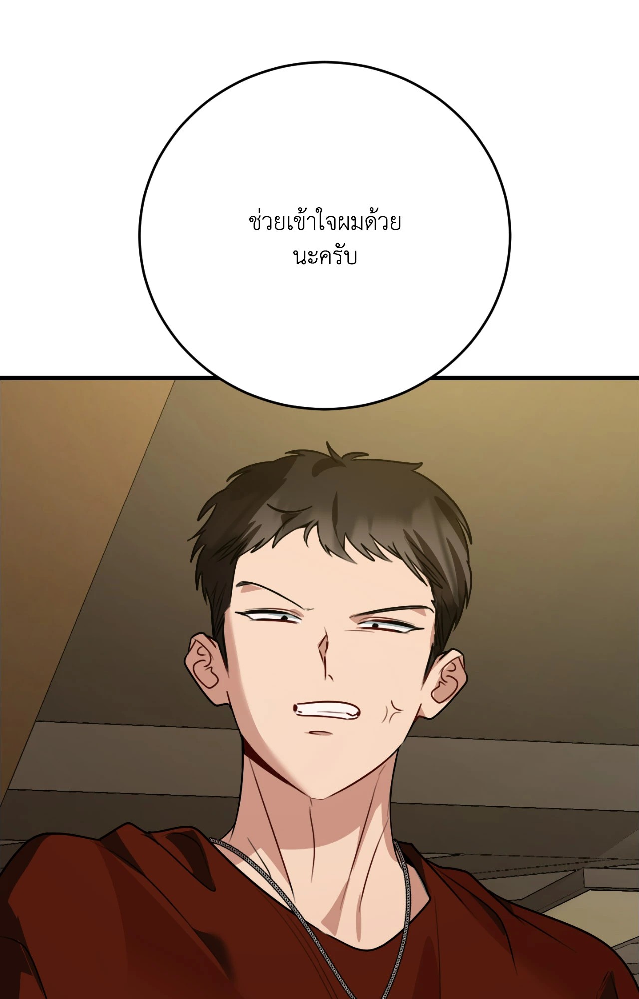 หน้า 108