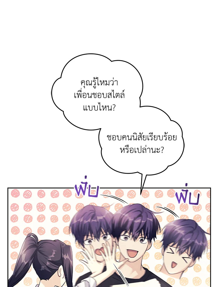 หน้า 54