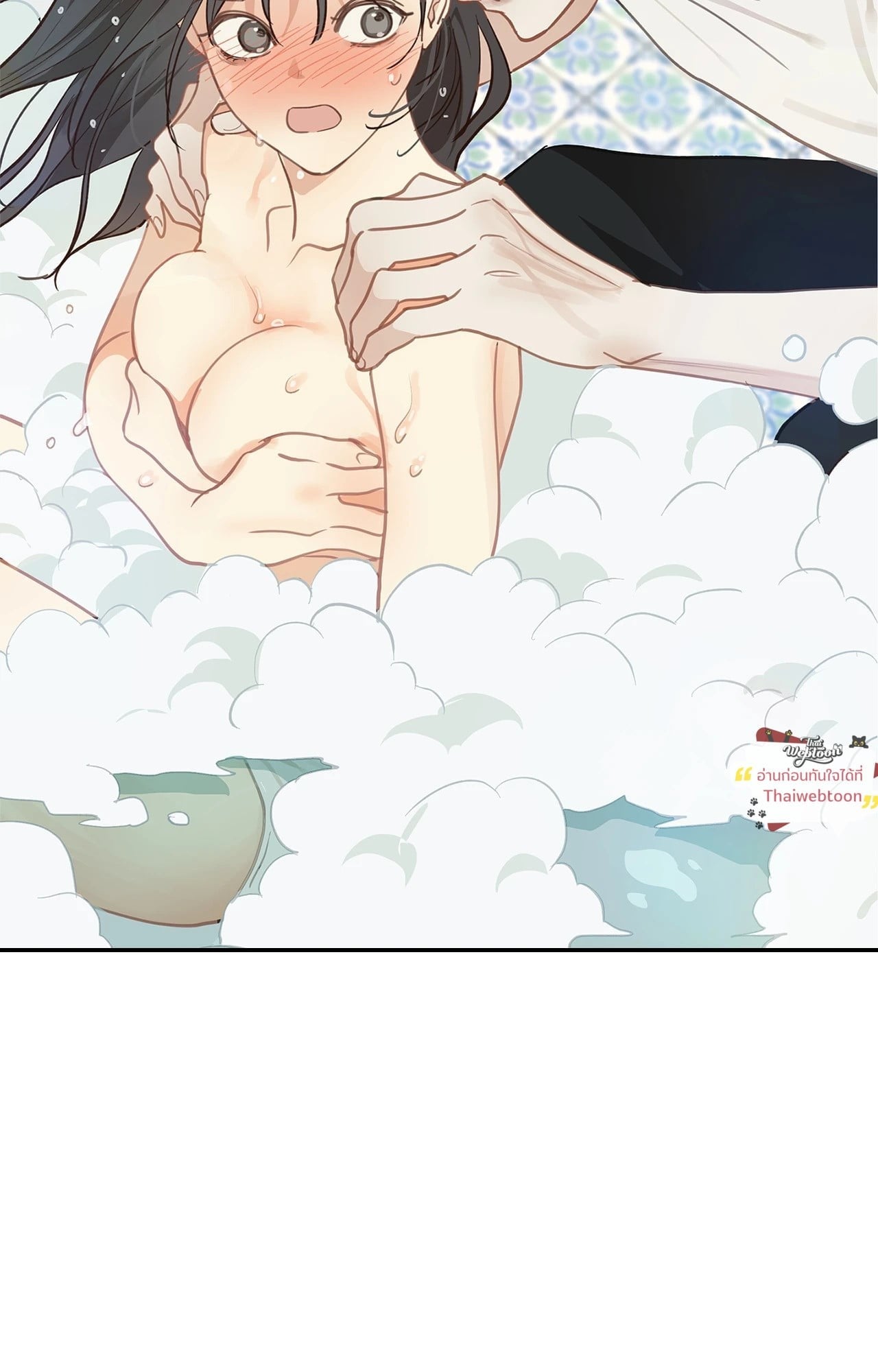 กลลวงกลีบดอกไม้ | Flowers are Bait ตอนที่ 14 - รูปที่ 2