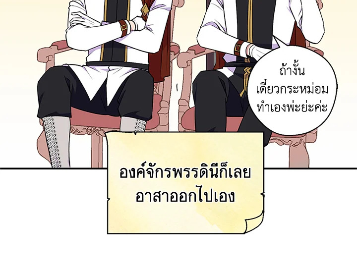 หน้า 82