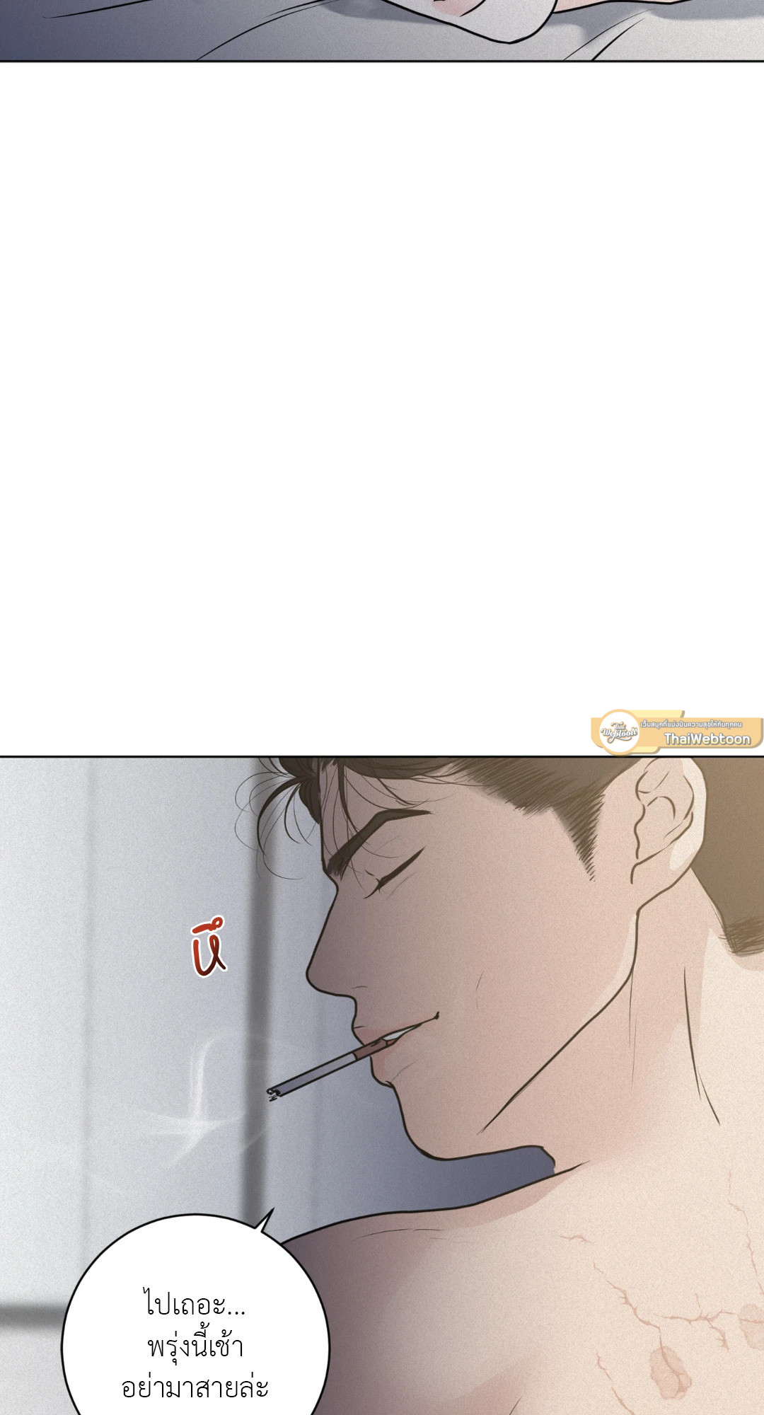 หน้า 93