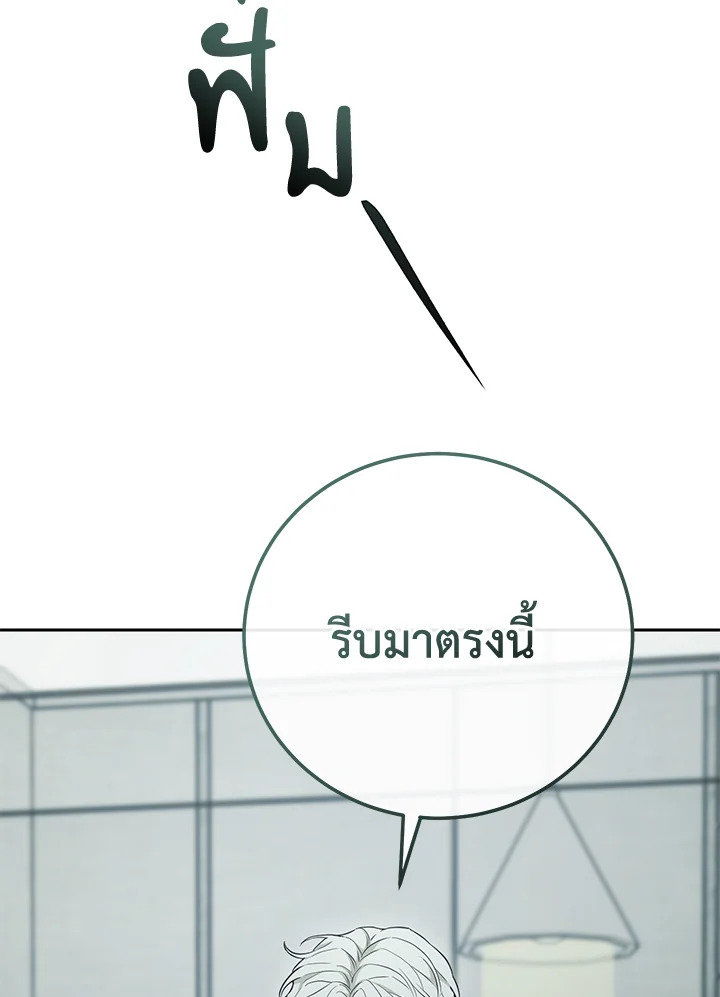 หน้า 104