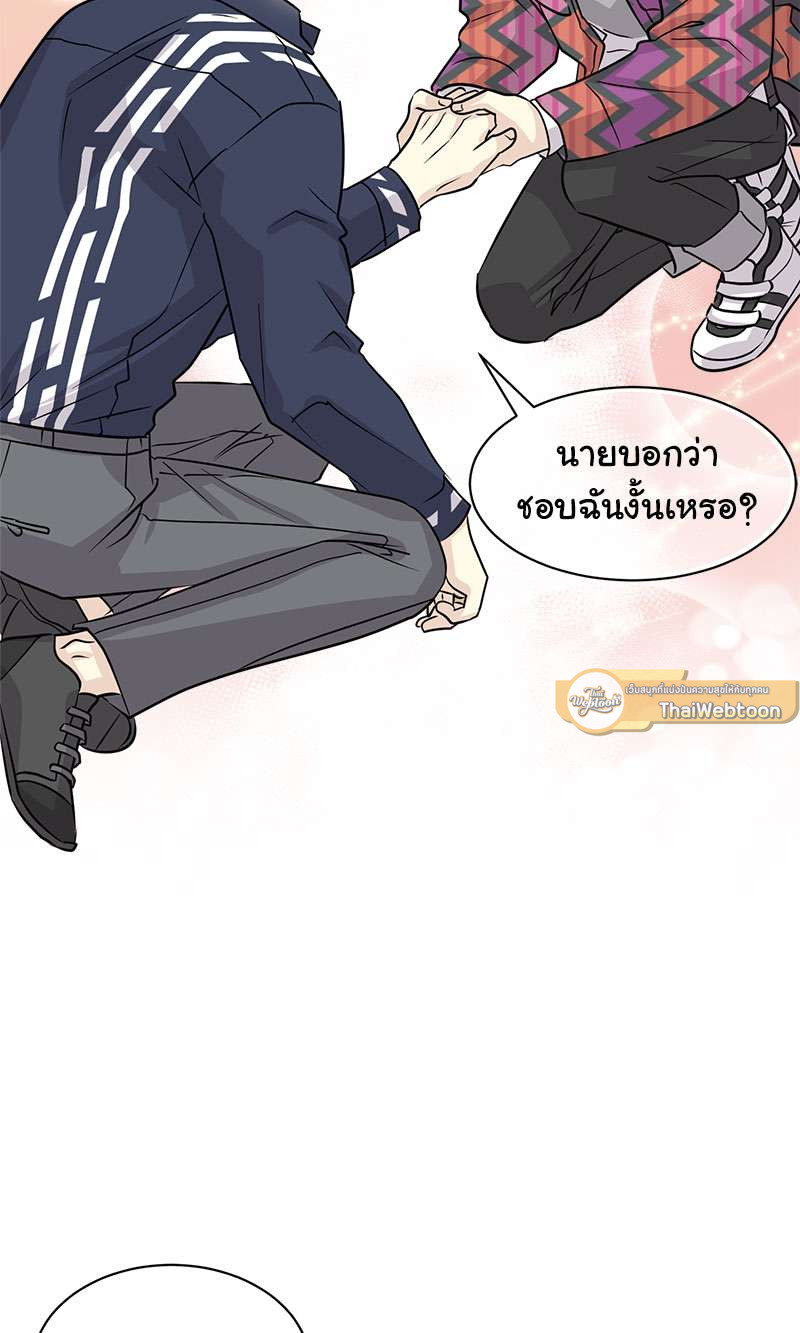 หน้า 65