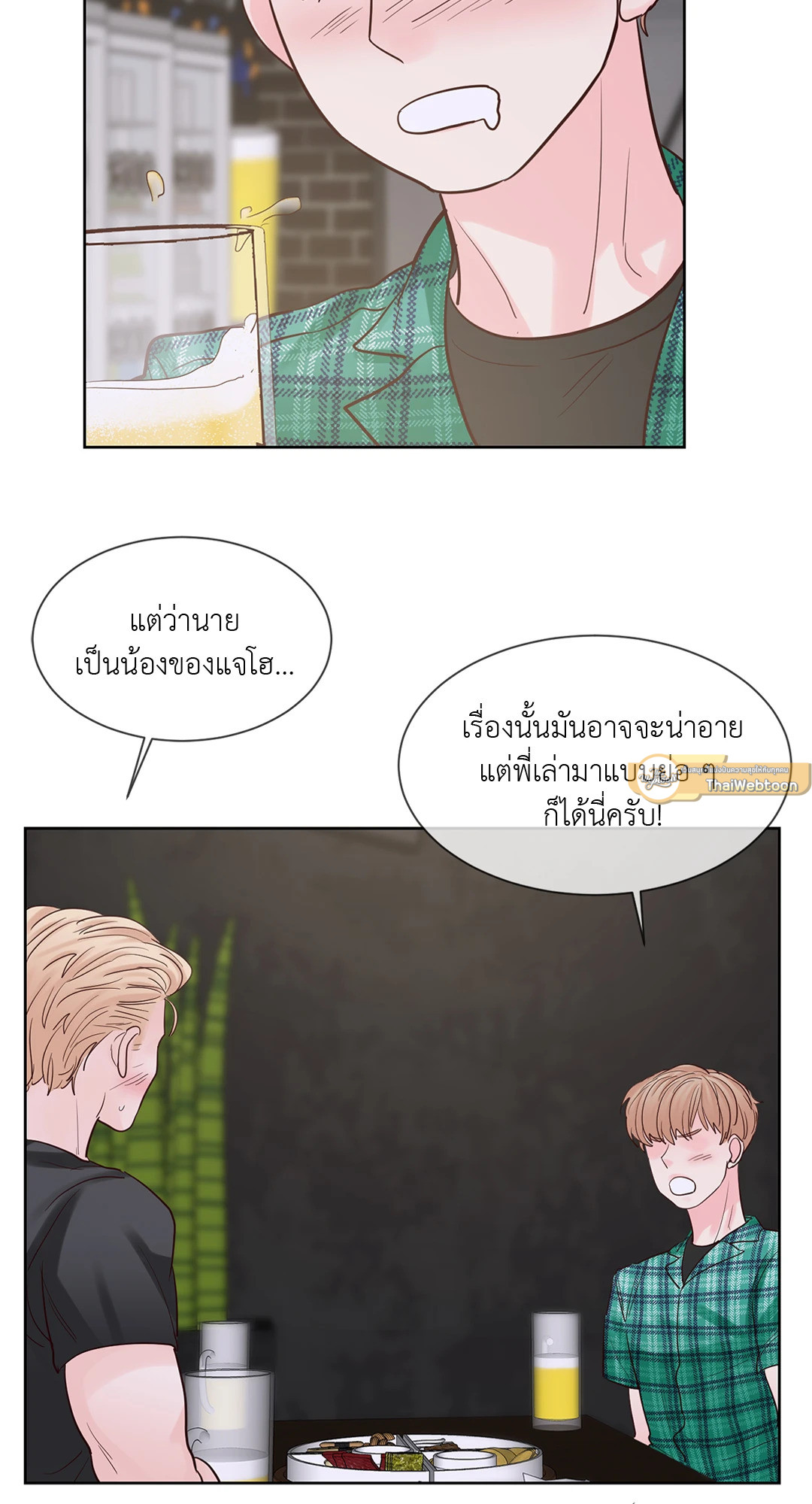 หน้า 59