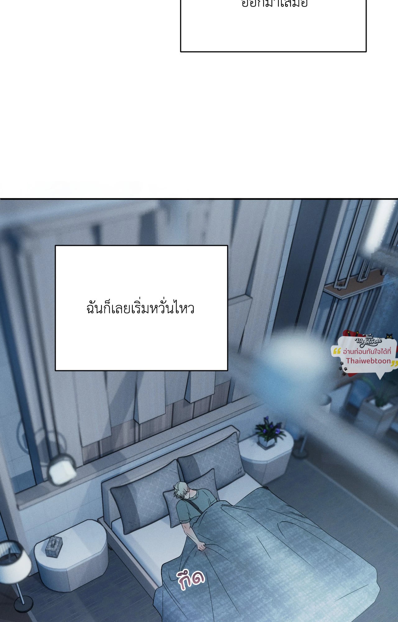 หน้า 89