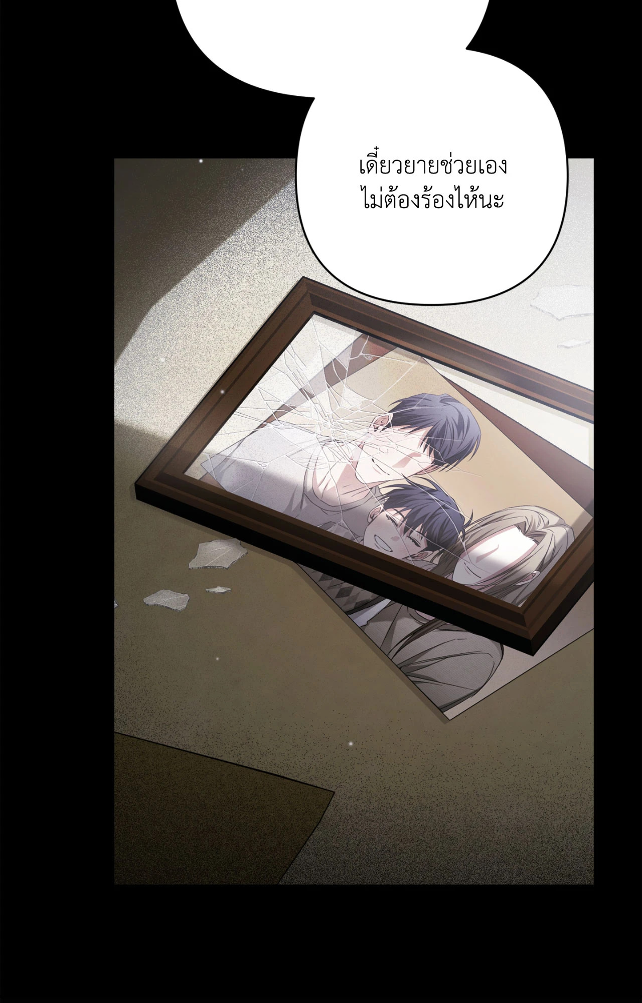 หน้า 56