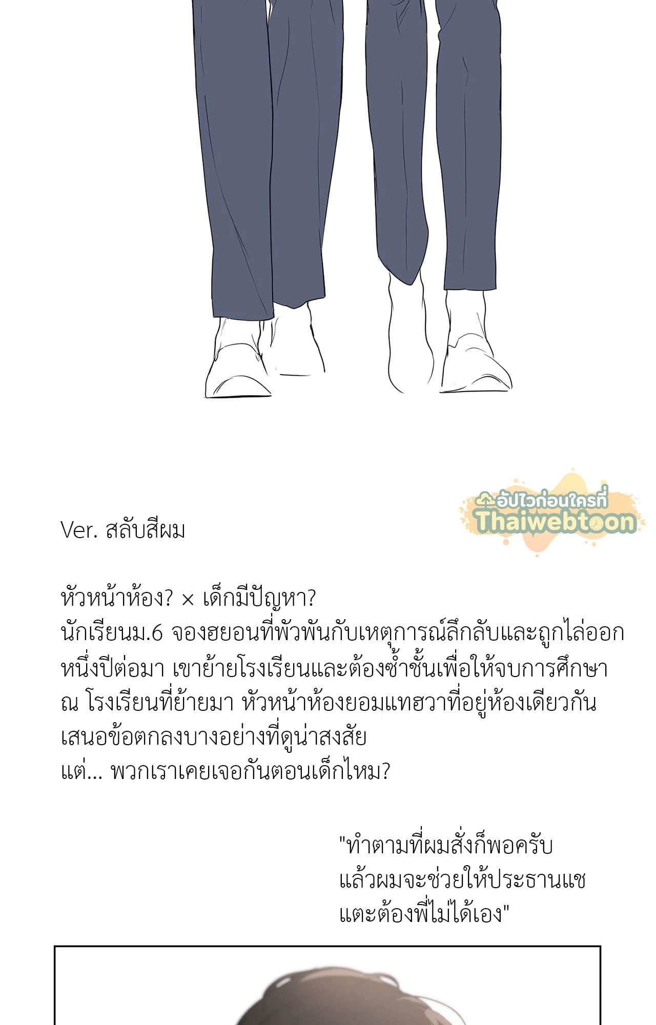 หน้า 44