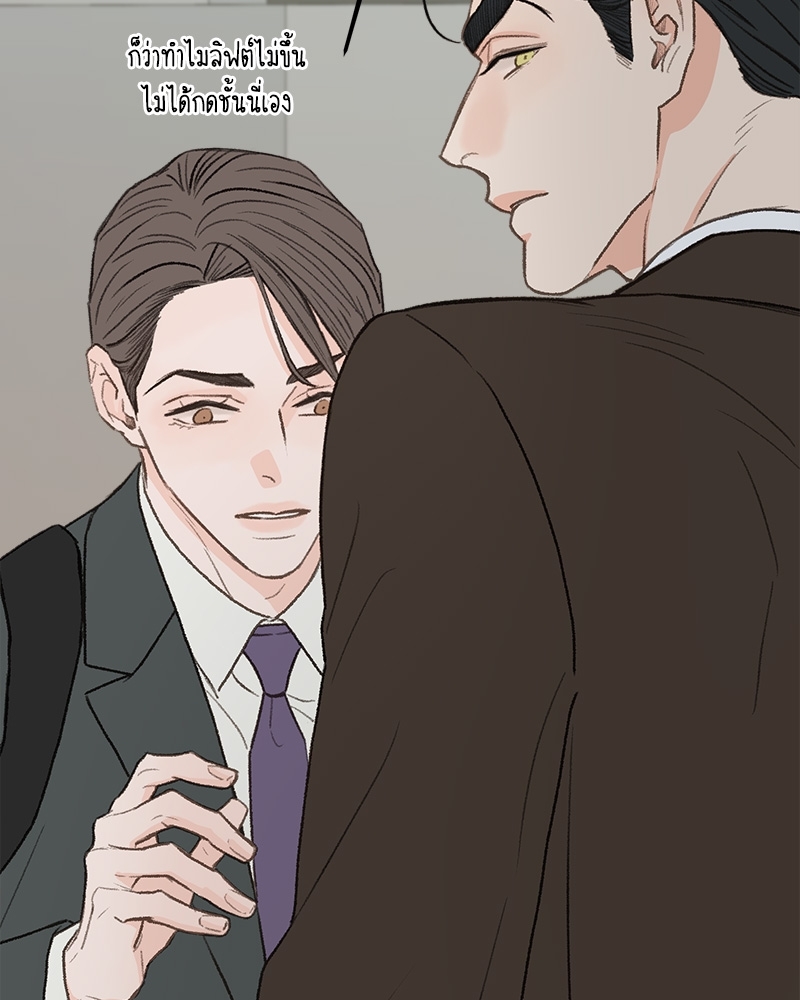 หน้า 76