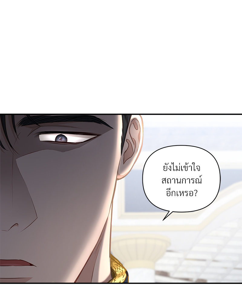 หน้า 103