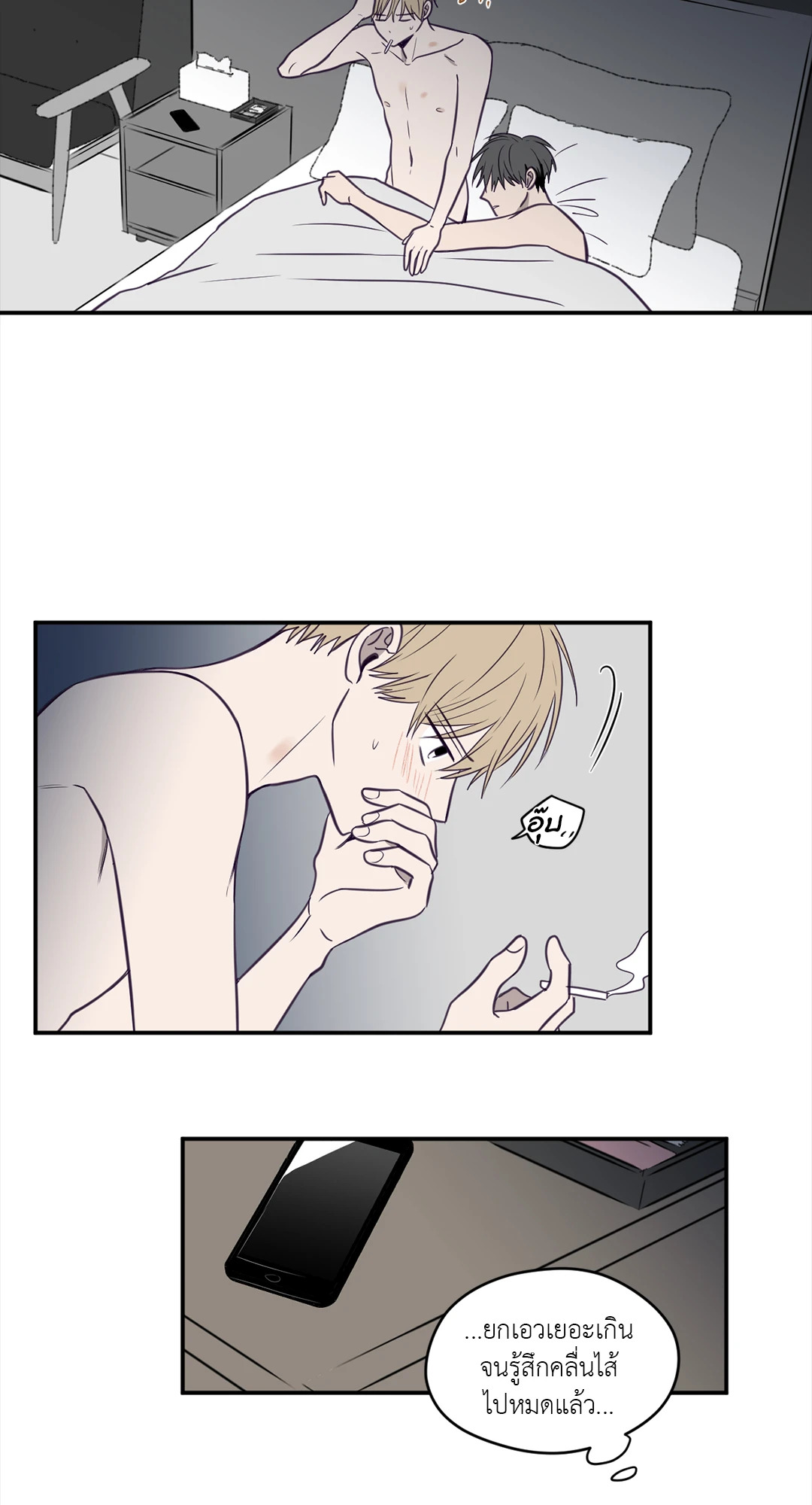หน้า 27