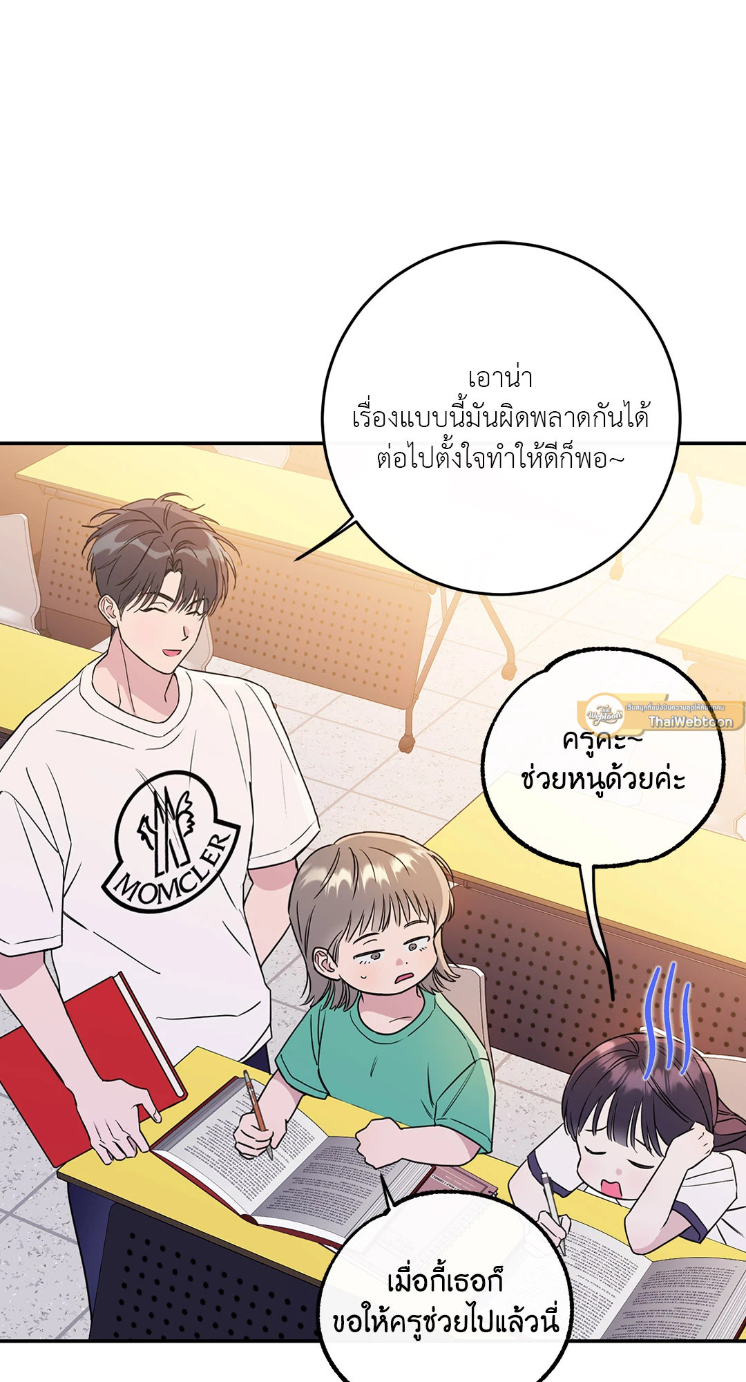 หน้า 33
