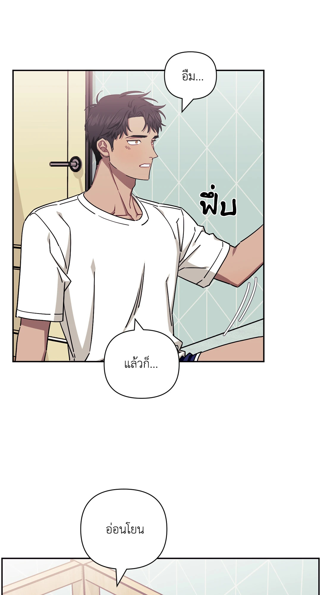 หน้า 25